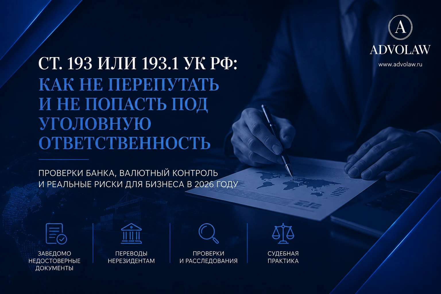 В последние годы российский бизнес полностью перестроил внешнеэкономическую деятельность. Поставки идут через - изображение