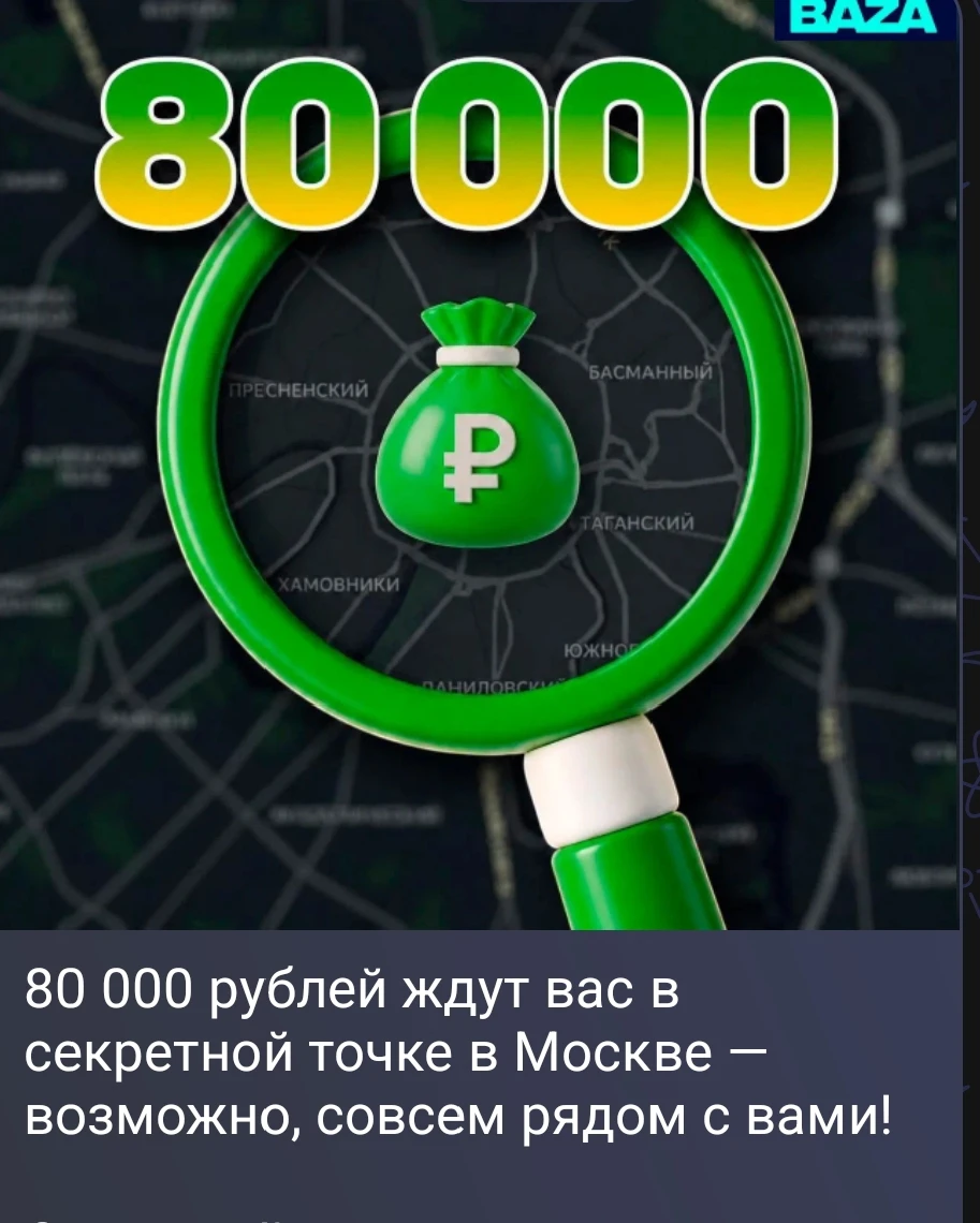 Изображение из поста - изображение