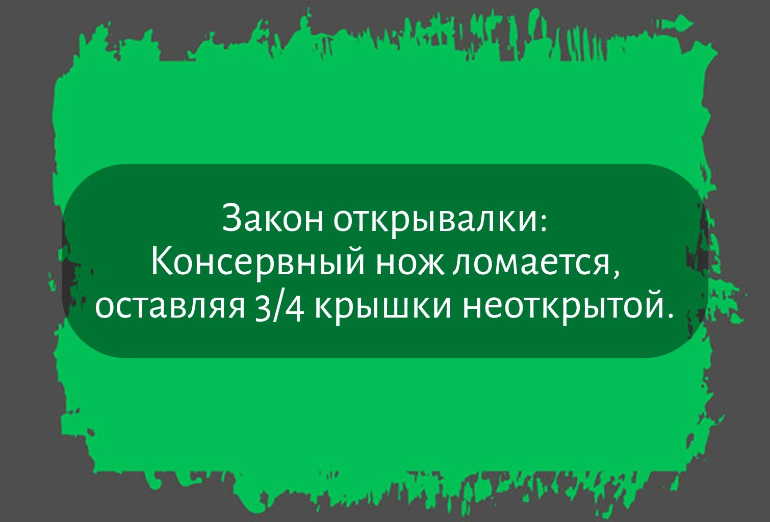 Изображение из поста - изображение