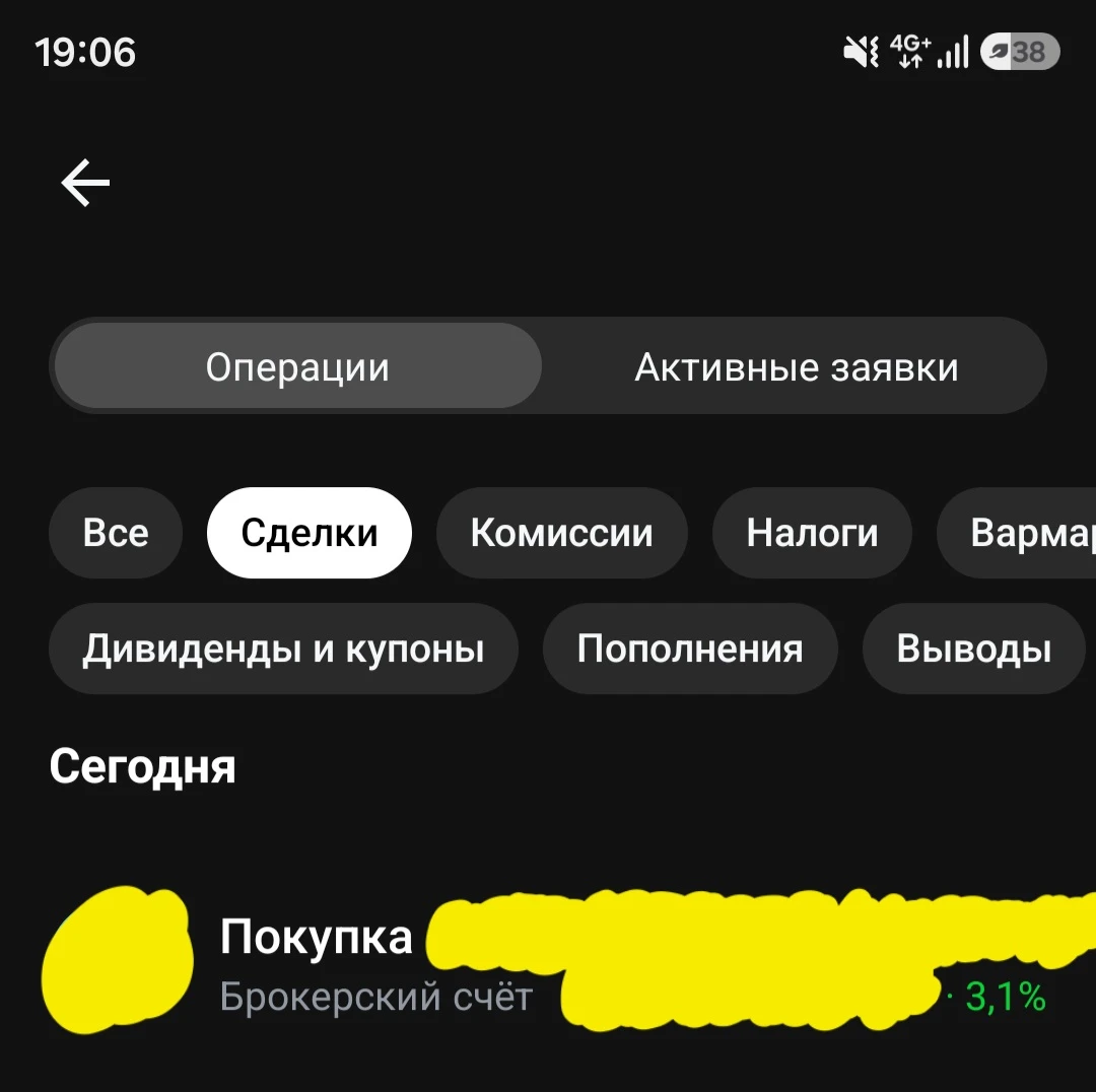 День денег 💰 +3,1% ✅️ Вчера так нагулялась 8300 шагов. Выкладываю сегодня вчерашнюю прибыль в +3,1% ✅️ - изображение
