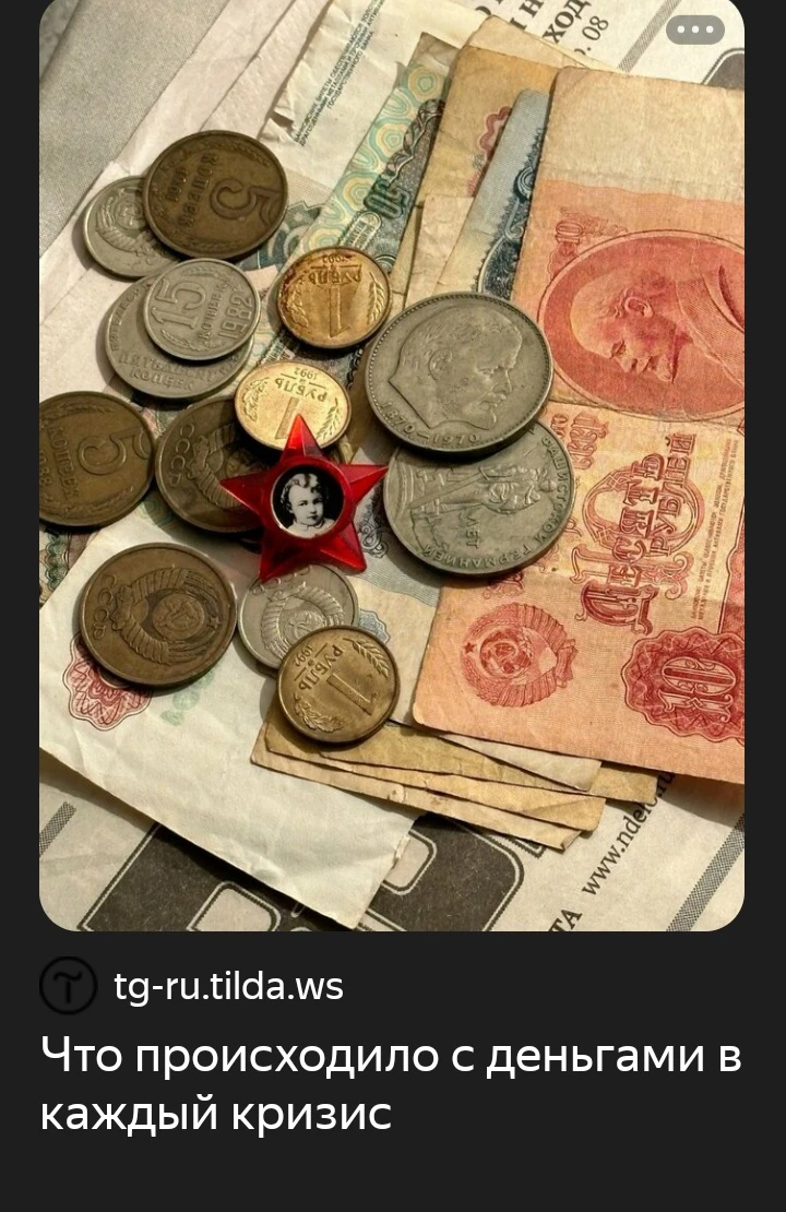 Всем начинающим инвесторам рекомендую всегда держать перед глазами,внимательно вдумчиво перечитывать серьёзные - изображение