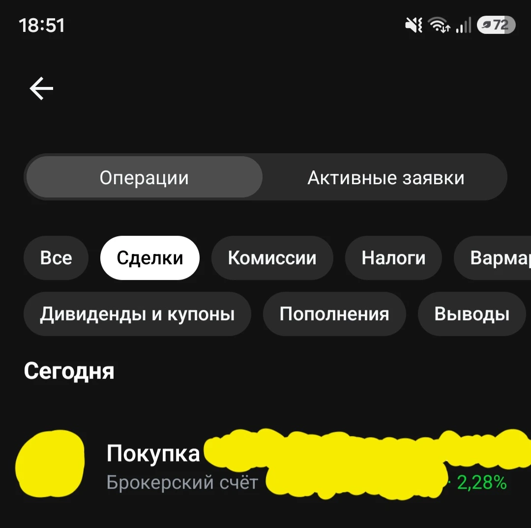 День денег 💰 +2,2% ✅️ Довольный, спокойный и отдохнувший трейдер выглядит вот так. И прибыль получила и на море - изображение
