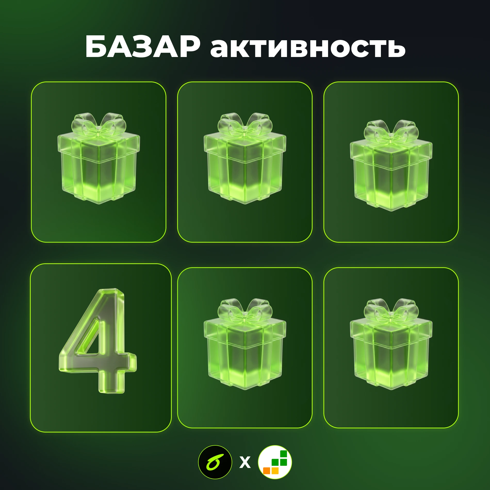 Пришло время сделать прогноз 🐂🐻 ✅ Задание недели: как думаете, где будет индекс МосБиржи к ближайшему четвергу - изображение