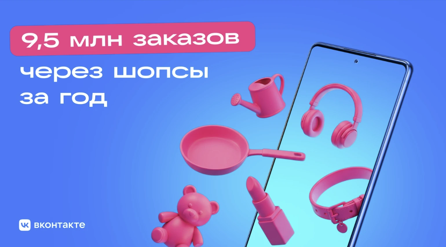 Продавцы маркетплейса Ozon продвигают товары через авторов ВКонтакте, а пользователи покупают их прямо из - изображение