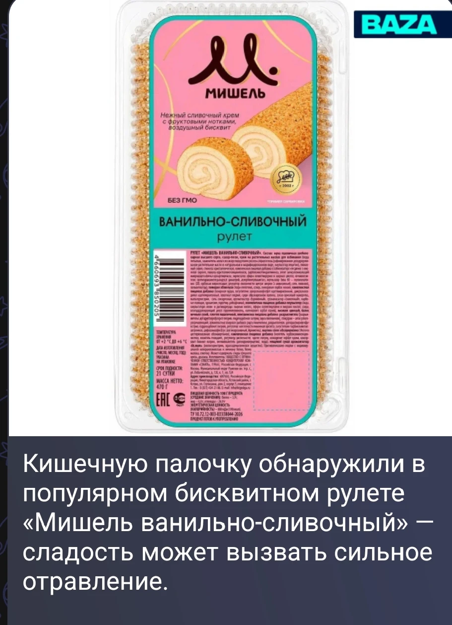 Изображение из поста - изображение