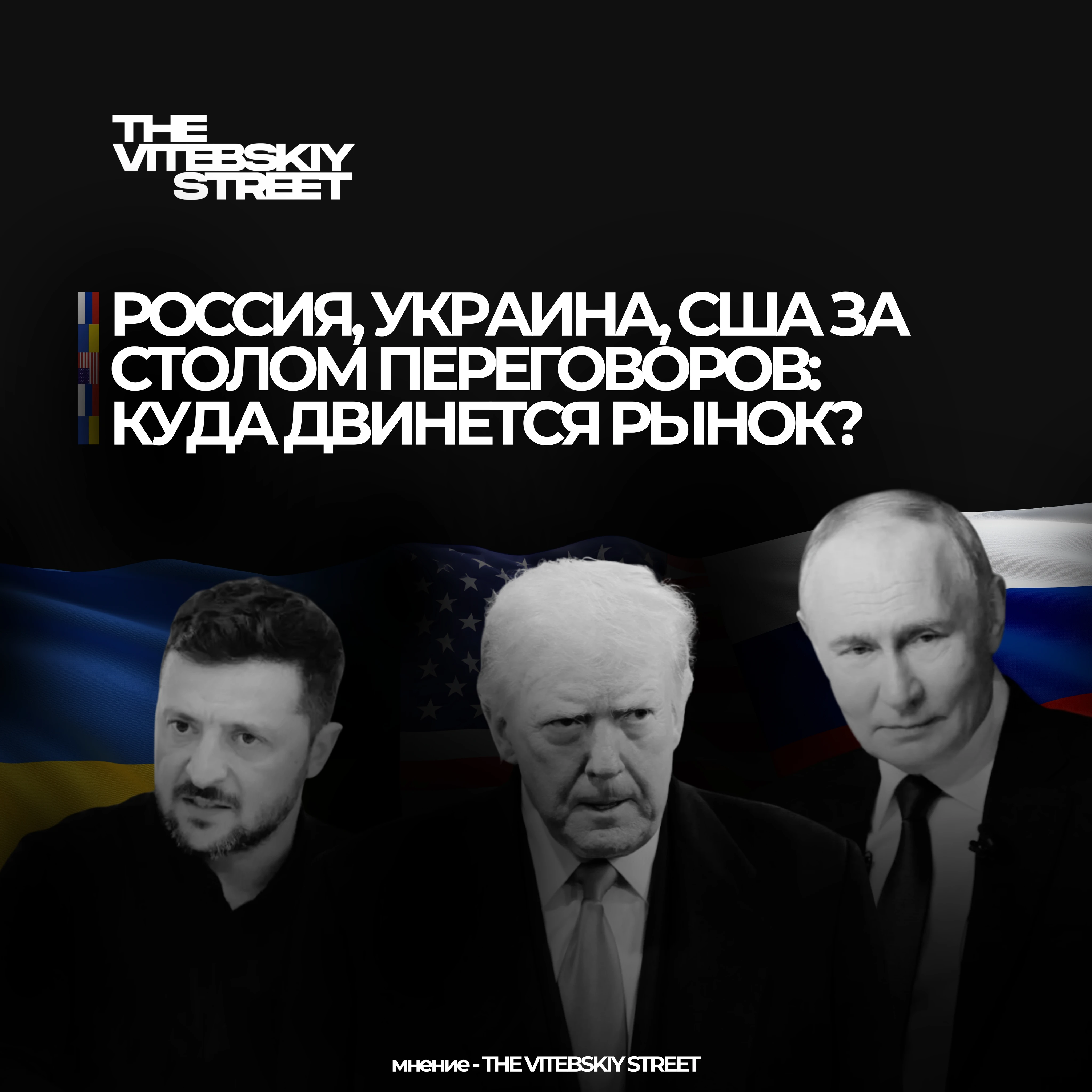 В ноябре Россия, Украина и США могут вернуться к трехстороннему формату переговоров в Абу-Даби. Для российского - изображение
