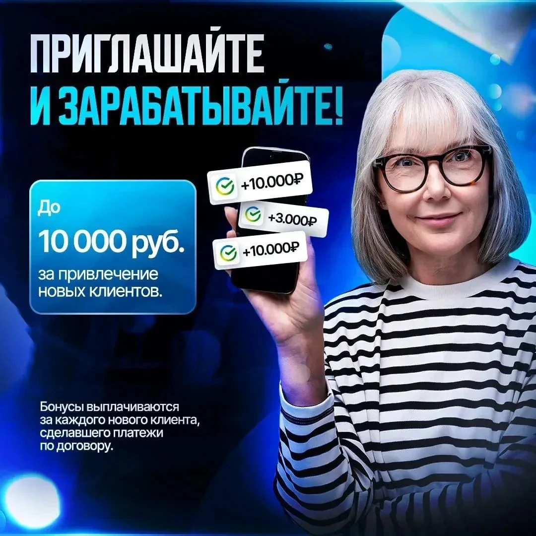 Знаете человека, которому тяжело платить по кредитам? Если среди ваших друзей, коллег или знакомых есть человек, - изображение