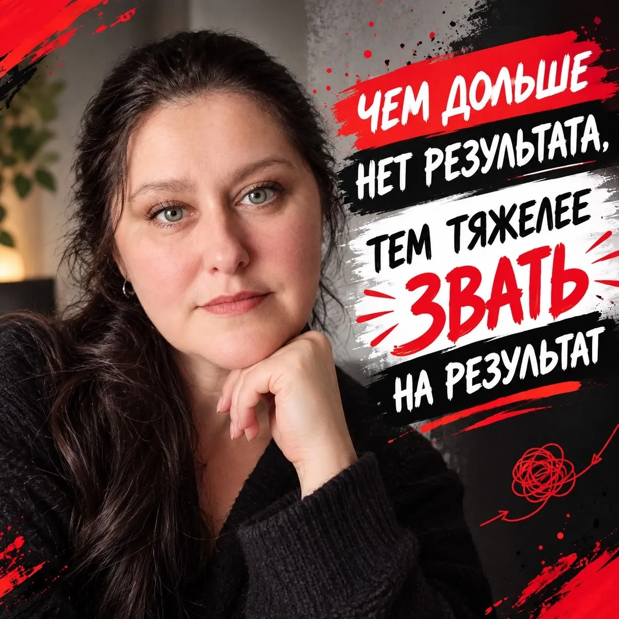 Спорим, ты сейчас сидишь и ждёшь? Ждёшь «подходящего момента». Ждёшь, когда будет время. Ждёшь, когда наконец - изображение