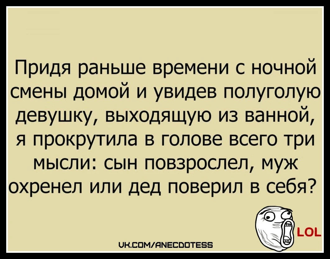 Изображение из поста - изображение