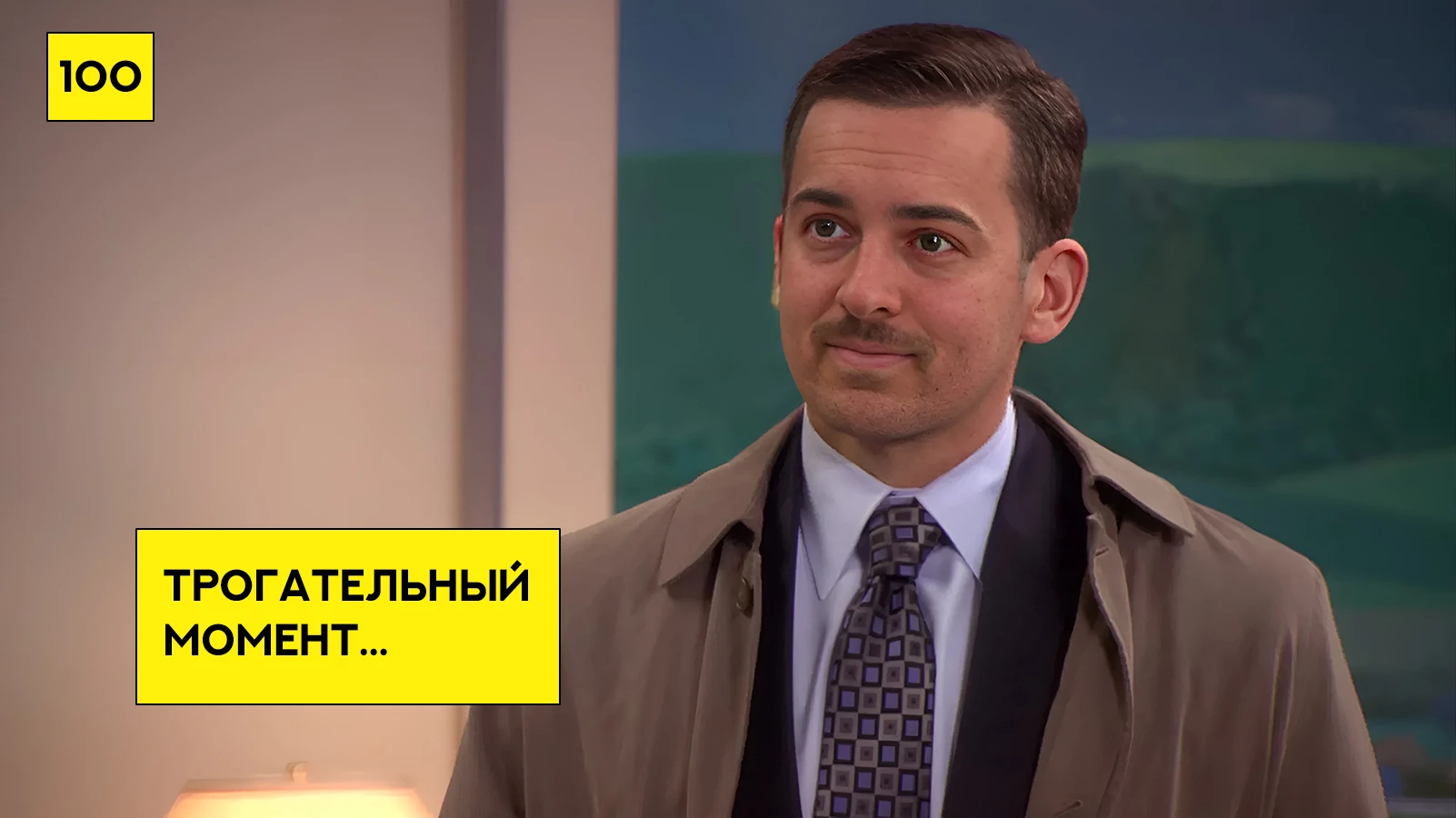 Сегодня выходит 100-й, финальный эпизод формата публикаций, который мы использовали последние два года. Это - изображение