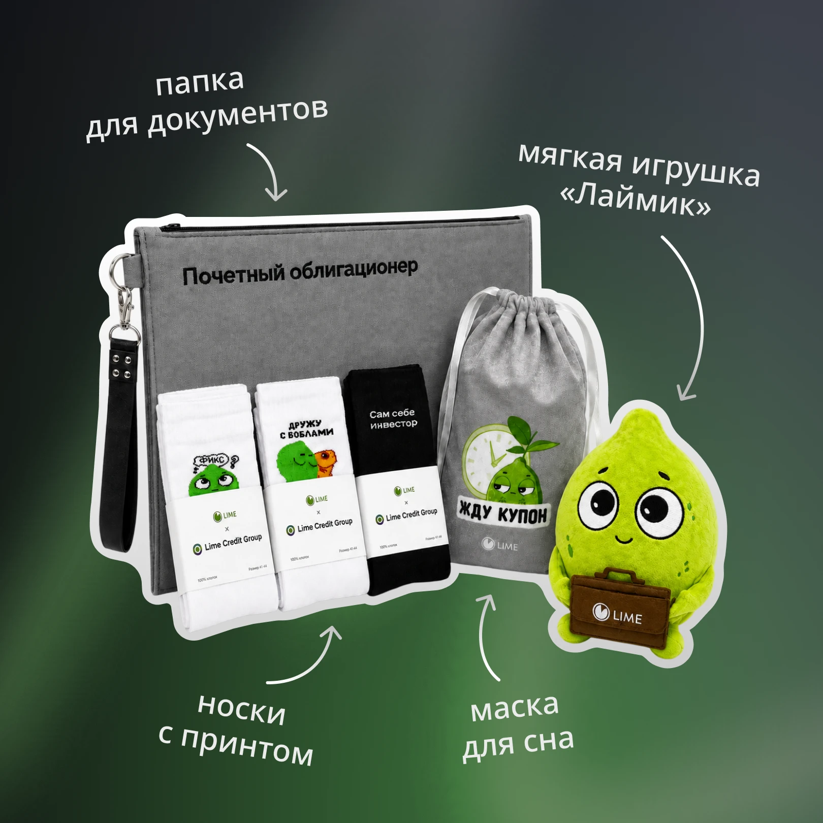 Мы хотим сказать «спасибо» нашим инвесторам не только словами, но и подарками. Подписывайтесь на телеграм-канал - изображение