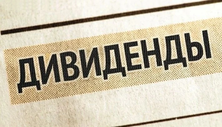 💸 Займер $ZAYM снова радует дивидендами за квартал! Доходность неплохая, но я держу лишь небольшую долю в - изображение