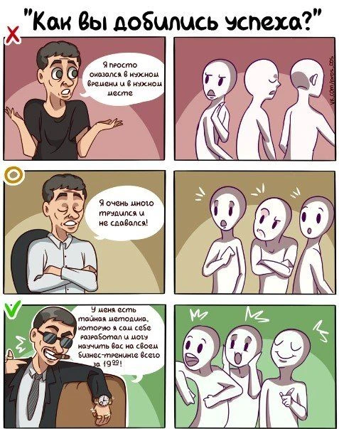 Изображение из поста - изображение