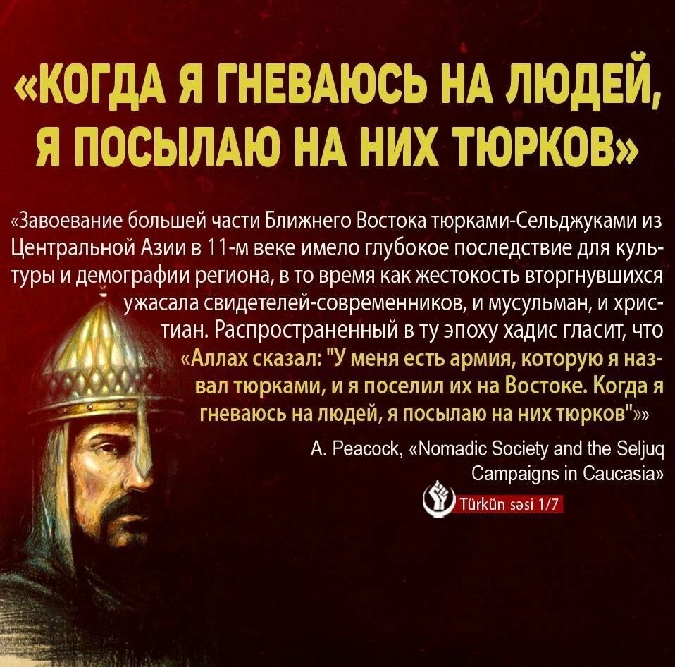 "Есть многое на свете, друг Горацио, что и не снилось нашим мудрецам". Цитата из трагедии Шекспира "Гамлет", д. - изображение