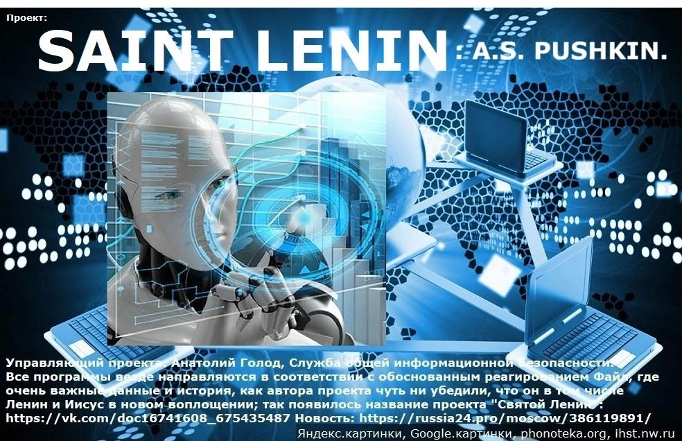Объём «включенного» человечества строго дозируется: ИИ берет на себя жесткий контроль за безопасностью и - изображение