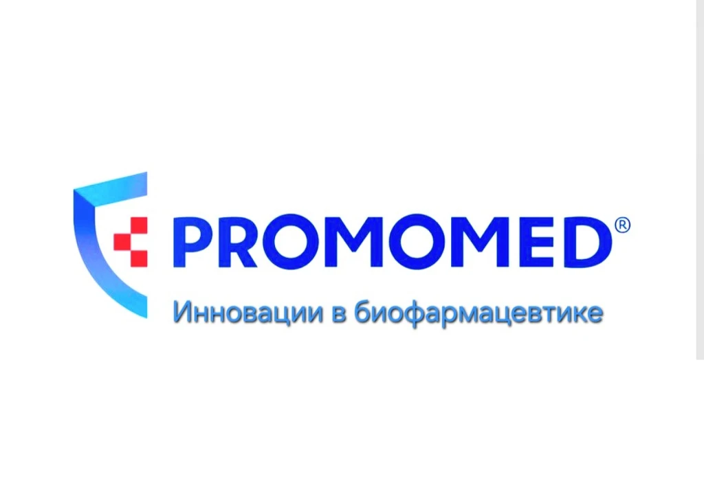 #PRMD #промомед Купил Промомед примерно на 100 000 рублей. Пока небольшая позиция, но планирую ее постепенно - изображение