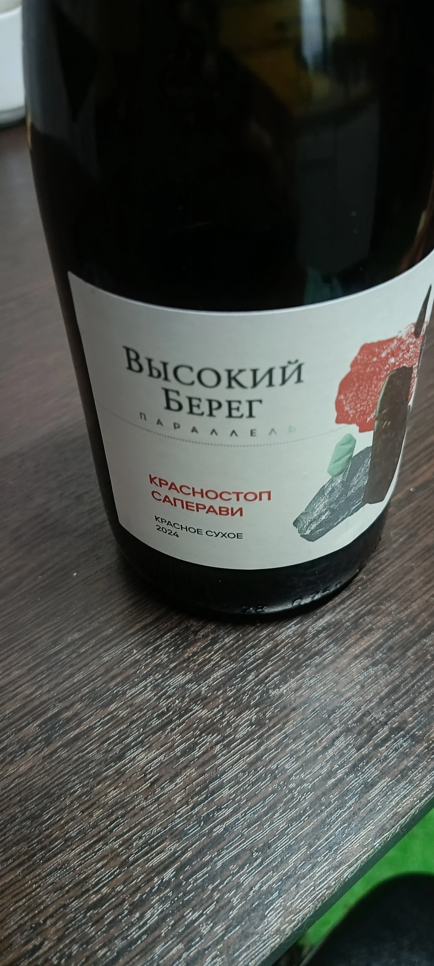 Рынок продолжает падать. Причем явно видно, что идут внушительные оттоки для целых классов активов и деньги - изображение