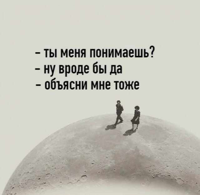 Мы планируем карьеру, бизнес, отпуск и тело. Но никто не планирует развитие души. Один человек прожил больше - изображение