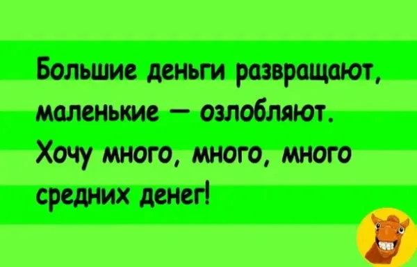 #анекдот #шутка_юмора #смех #ржака #юмор #шутка - изображение