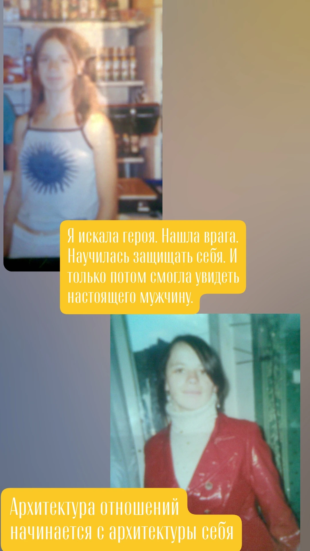 Я родилась девочкой, которая смеялась. Танцевала под дождем, собирала ромашки и верила, что любой незнакомец — - изображение
