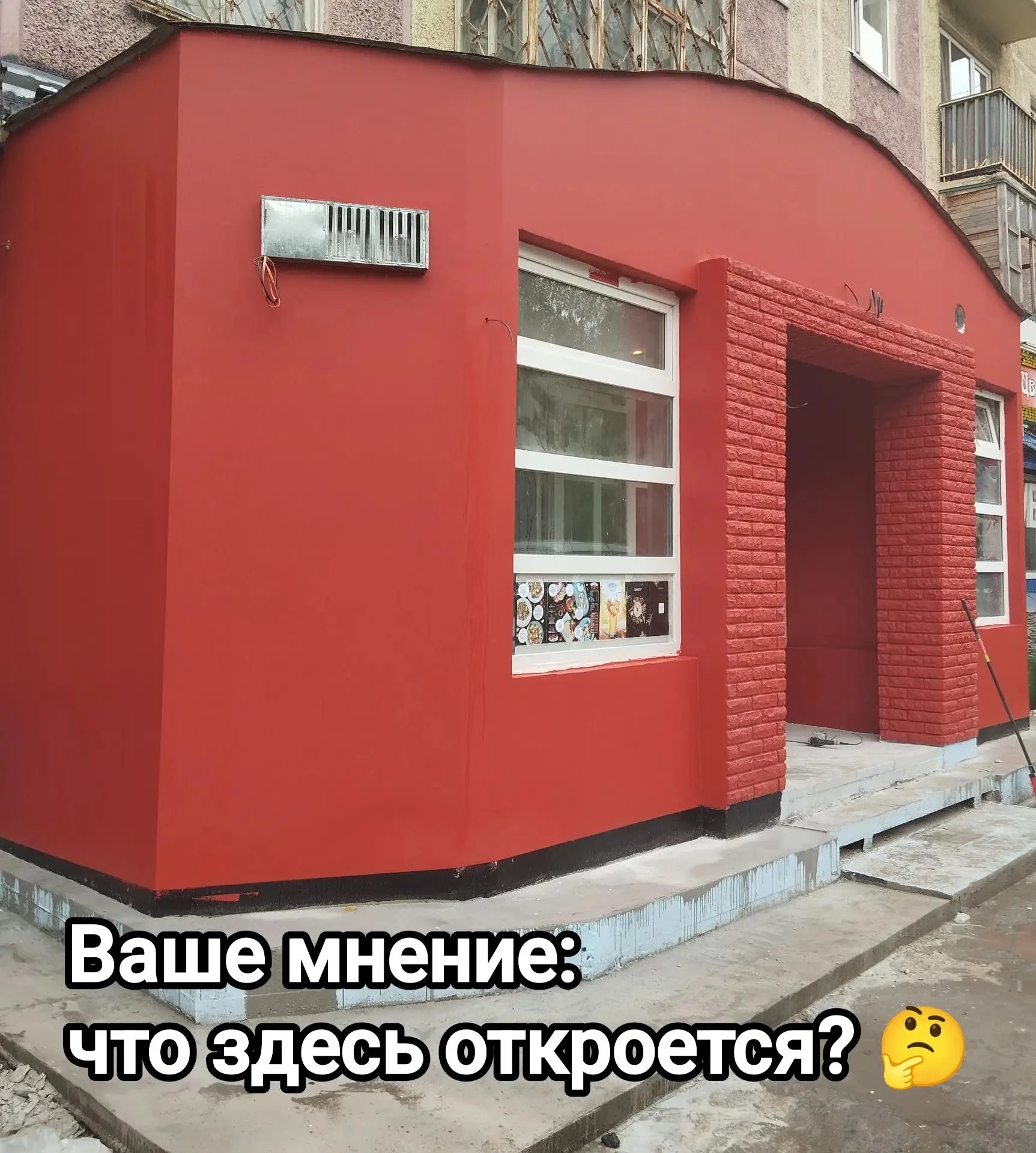 От «кофейни» к экономике смыслов Интересная тема, которая становится детективной! Раз закрылась кофейня (место с - изображение