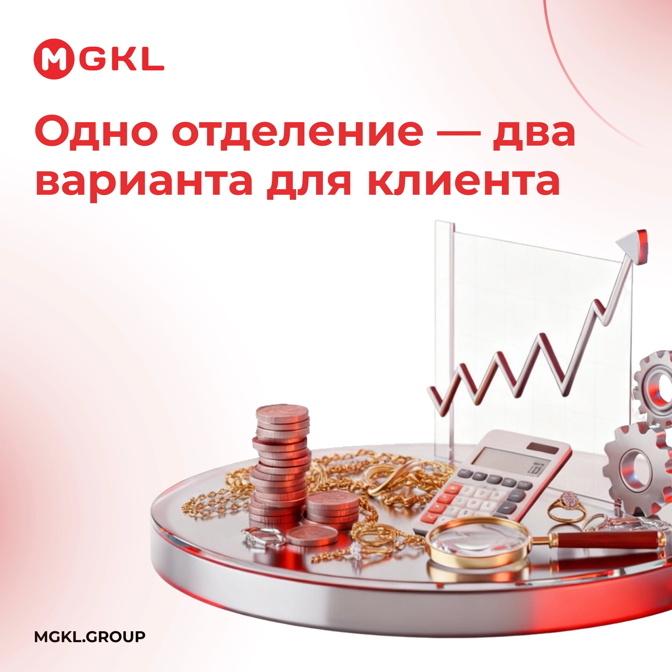 Представьте двух людей, которые приходят к нам с золотыми украшениями. Одному нужны деньги на время, но - изображение