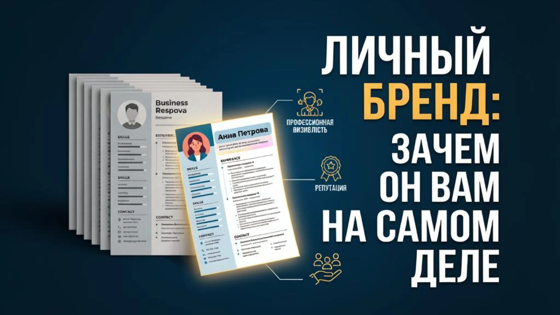 Сегодня будет очень серьезная и важно статья. Я не только исследую и пользуюсь нейросетями, но и маркетолог с - изображение