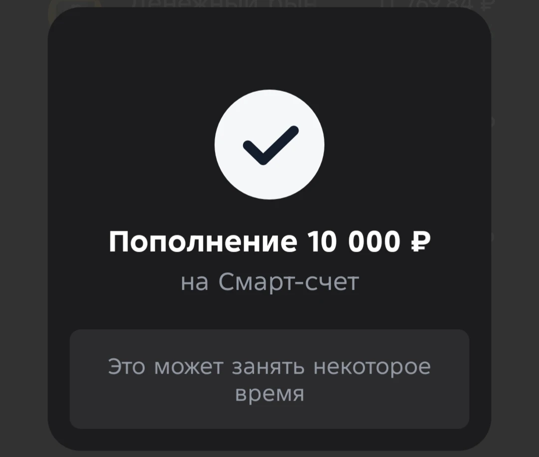 ‎🌵Колючий портфель и ЦФА. ‎ ‎Сначала о покупках. ‎Я решил потихоньку собирать флоатеры в свой портфель, а выбор - изображение