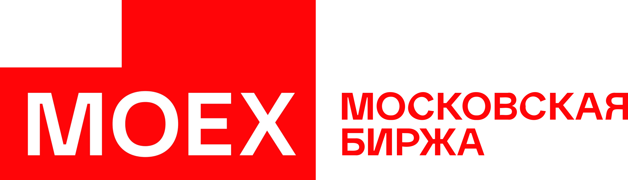 Вы знали, что Мосбиржа запускает торги криптой уже с 1 декабря? Вот это новость, которую я не ожидала! - изображение