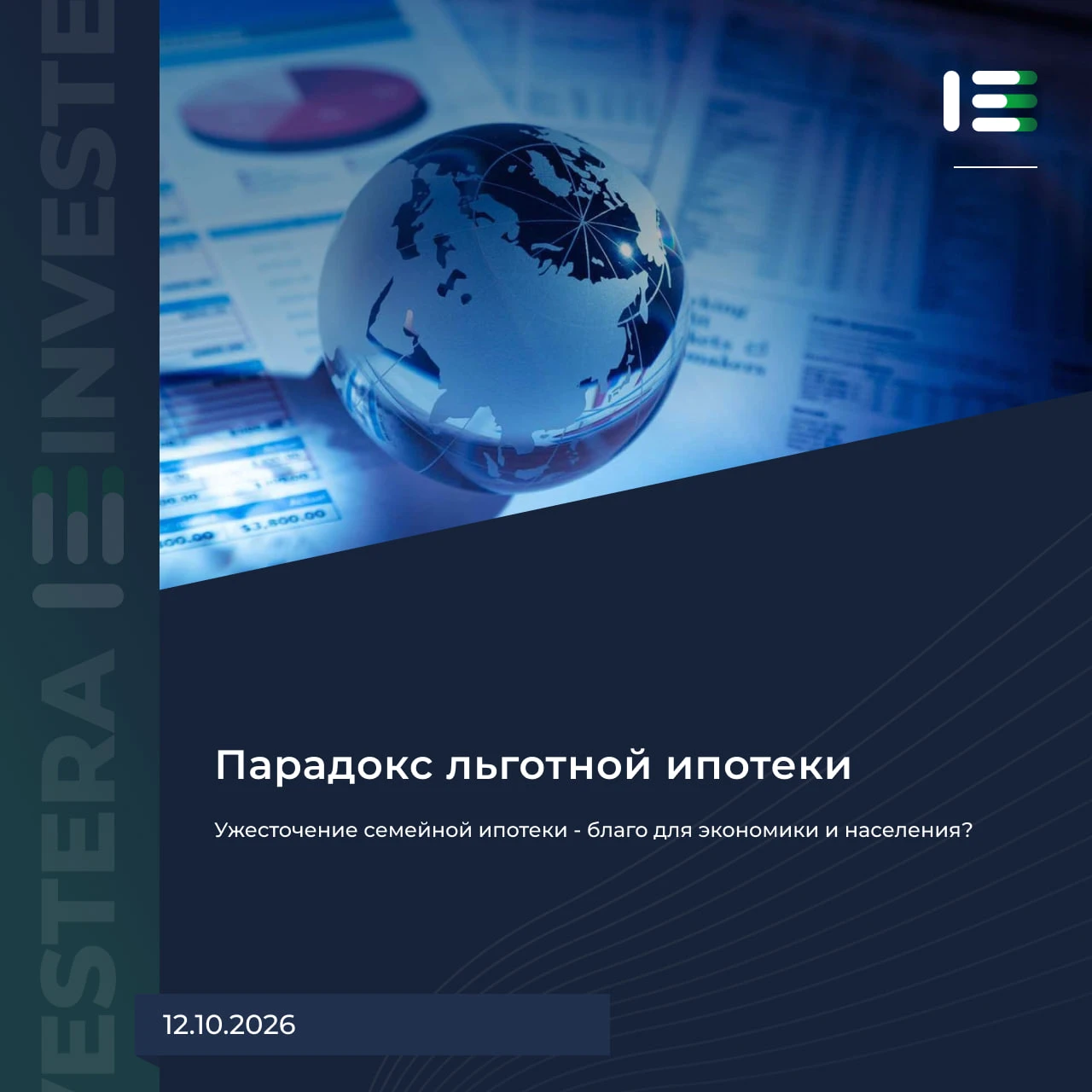 Текущие проблемы рынка недвижимости во многом следствие периода льготной ипотеки. С момента ее старта в апреле - изображение