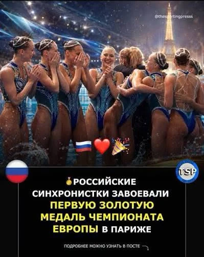 #рф #россия #россияне #спорт - изображение
