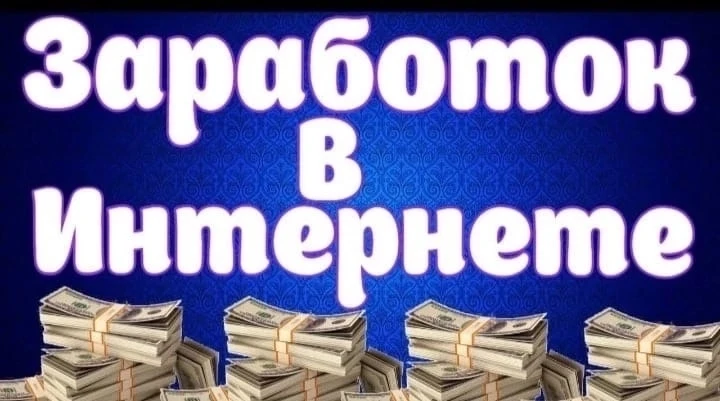 ОДИН ЖДЕТ😎😎😎 ДРУГОЙ ДУМАЕТ 🙆‍♂️🙆‍♂️🙆‍♂️ А побеждает тот кто действует. Действуйте и будте с нами в - изображение