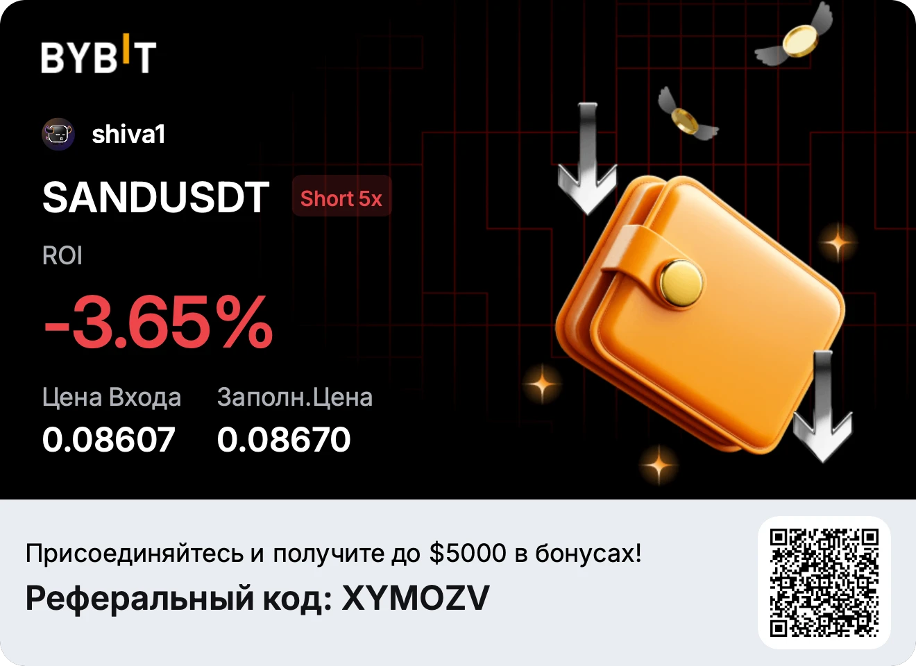 Когда у тебя уже в день несколько сделок, и винрейт не 100 процентов - уже найдется убыточная сделка. чтобы ее - изображение