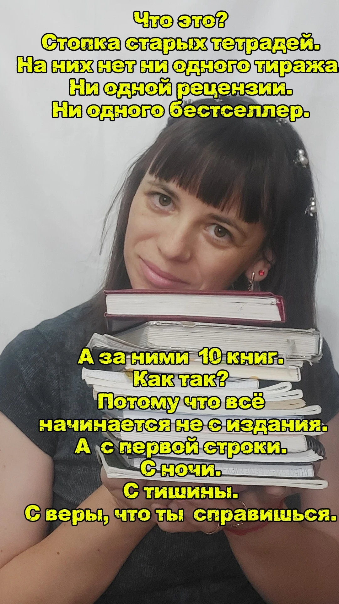 А я взяла и сделала. Всё возможно. Главное, не сдаваться. Даже если потеряли веру в себя. Действуйте с любовью и - изображение