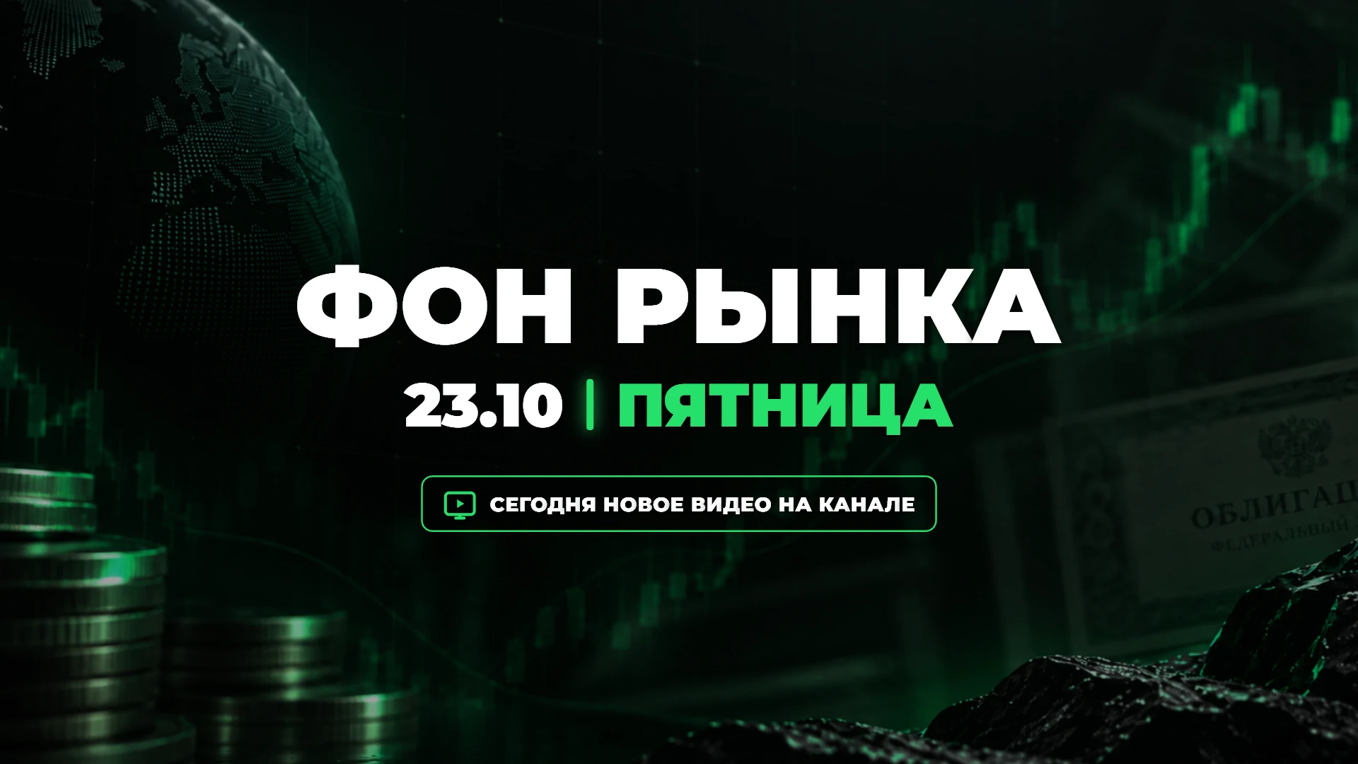 Сегодня ЦБ решает судьбу ключевой ставки. Консенсус единодушен: 14% останутся. Но куда важнее, что регулятор - изображение