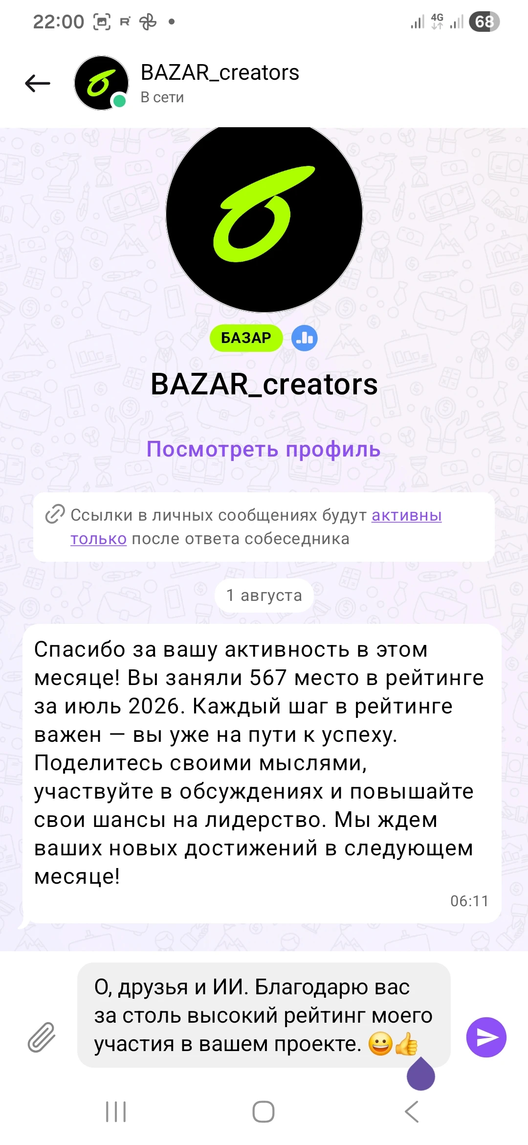 Изображение из поста - изображение