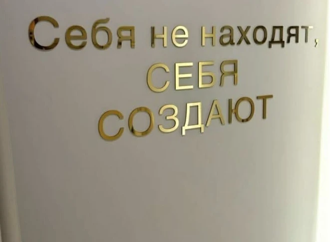 #общение #Жизнь #юмор - изображение