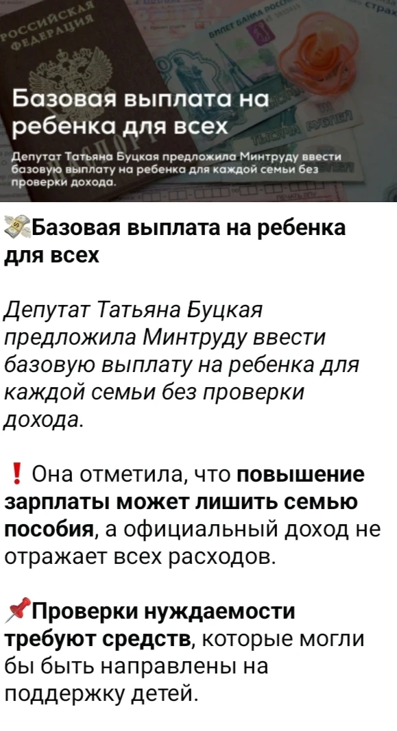 Изображение из поста - изображение