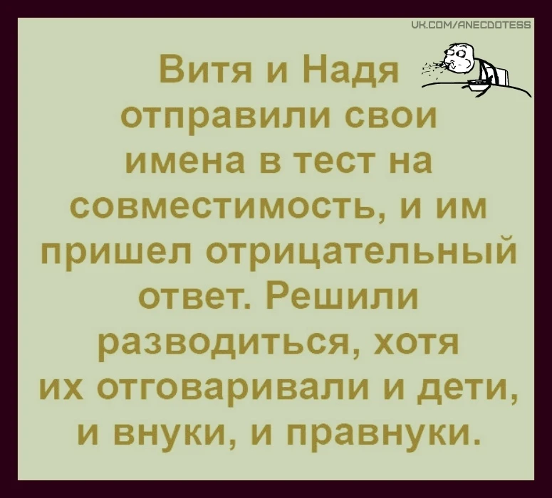 Изображение из поста - изображение