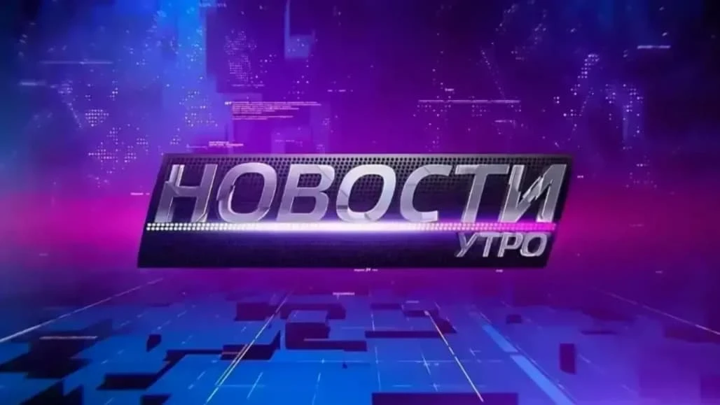 Что случилось За ночь произошло несколько важных событий. Россия и Китай Владимир Путин встретился с - изображение
