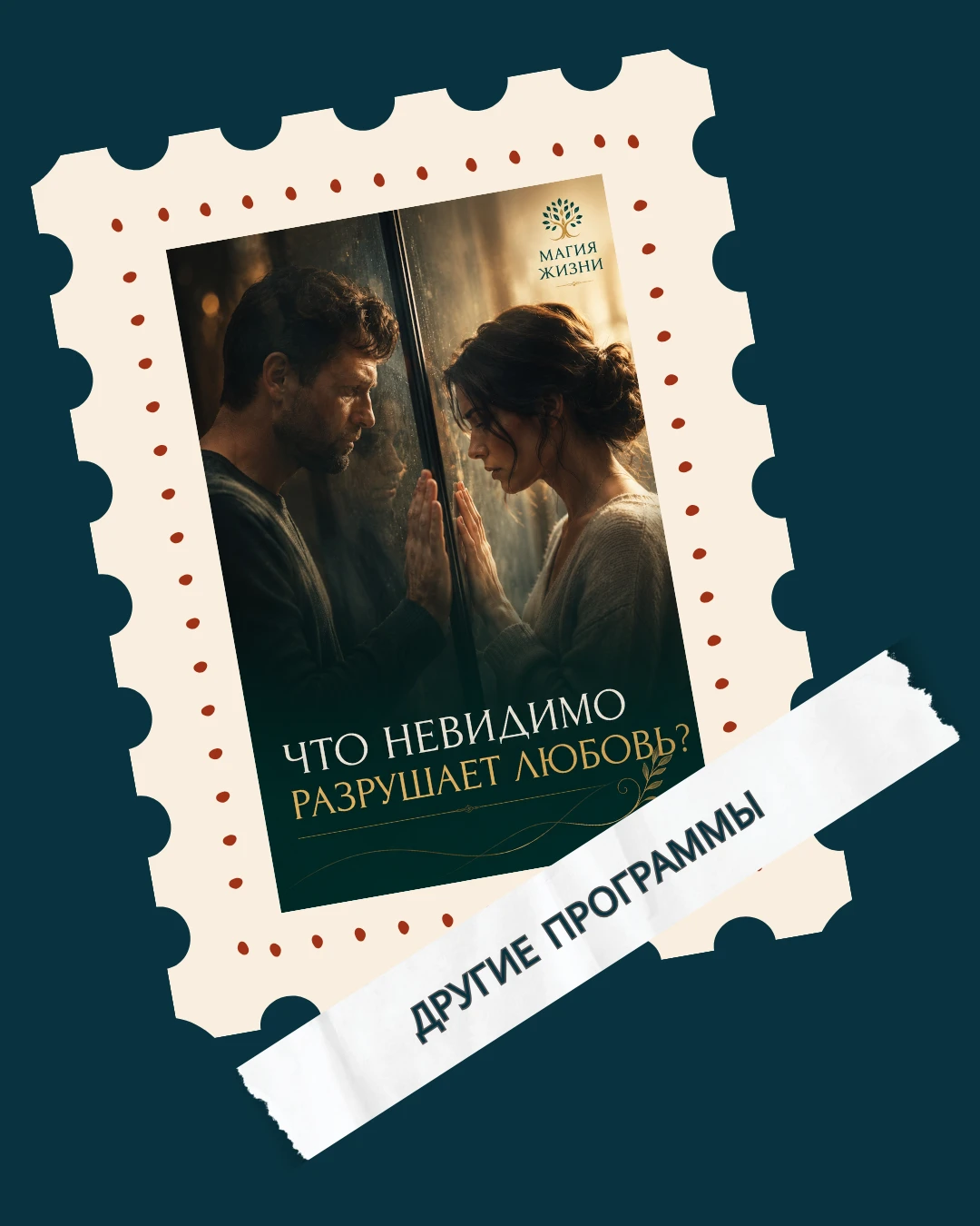 Чтобы вы могли узнать их в своей жизни, перечислю ещё несколько программ, которые чаще всего разрушают - изображение