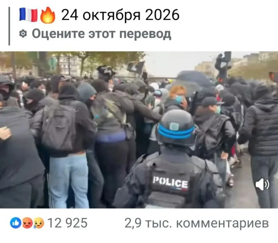 Самопровозглашенная Парижская Народная Республика просит нас поддержать их истинную решимость в присоединении к - изображение