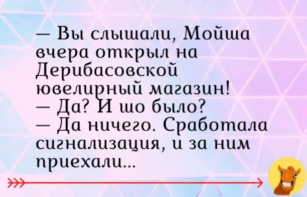 #анекдот #шутка_юмора #смех #ржака #юмор #шутка - изображение
