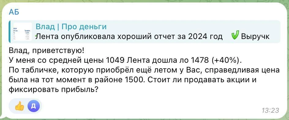 Друзья, привет! Я каждый квартал анализирую все вышедшие отчеты и составляю рейтинг акций, в который свожу - изображение