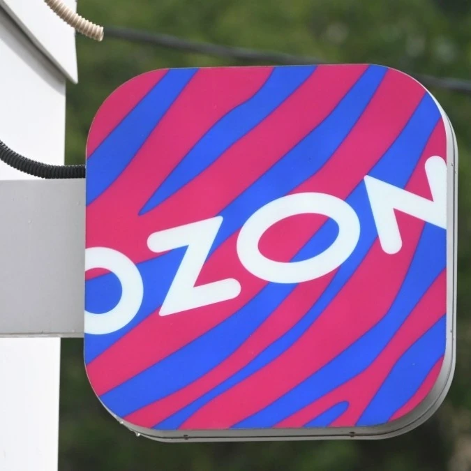 OZON: снова вводит плату для владельцев ПВЗ 📦 С 1 декабря Ozon начнёт ежемесячно взимать плату за агентские - изображение