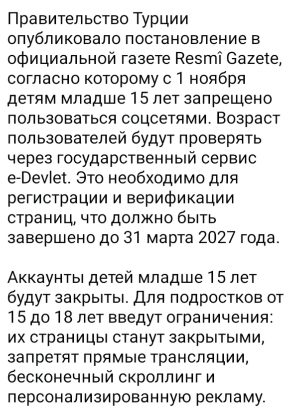 Изображение из поста - изображение