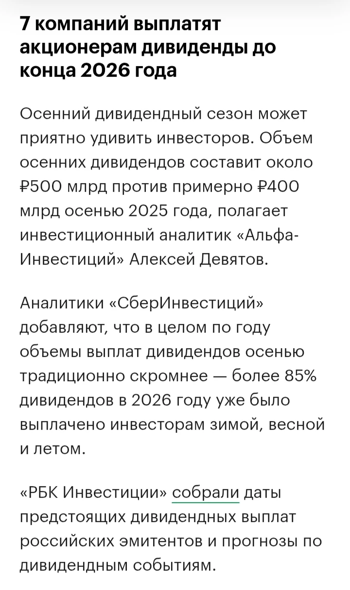Изображение из поста - изображение