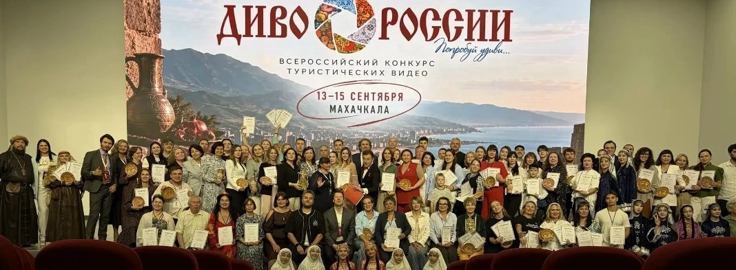 13-15 сентября 2026 года в столице Республики Дагестан городе Махачкале прошел финал XIII Всероссийского - изображение