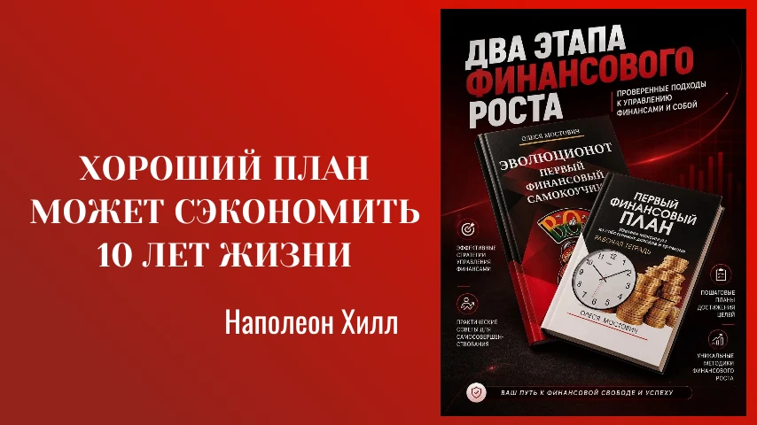 Джек Лондон сказал гениальную вещь, которая подходит не только писателям, но и каждому, кто идет к финансовой - изображение