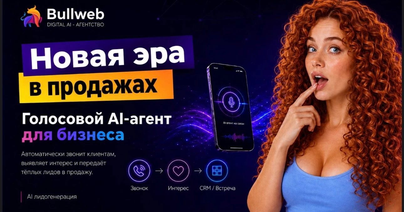 Интересно наблюдать, как рынок голосовых AI-агентов уже начинает уходить от «красивых демо» к реальным платным - изображение